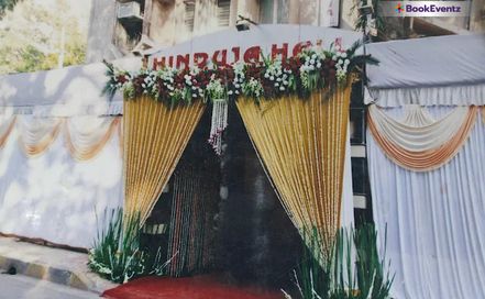 Hinduja HallPhoto