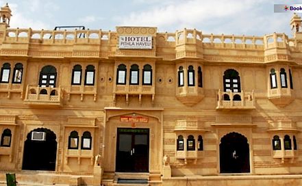 Hotel Pithla Haveli Jaisalmer Hotel in Jaisalmer