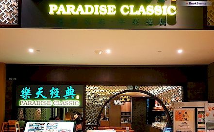 Paradise Classic Downtown Core Restaurant in Downtown Core