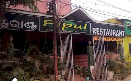 Pipul restaurant Mancheswar Industrial Estate Restaurant in Mancheswar Industrial Estate