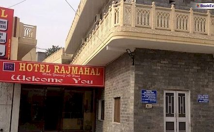 Rajmahal Hotel Central Town Hotel in Central Town