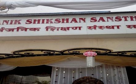 Sarvajanik Shikshan Sanstha HallPhoto