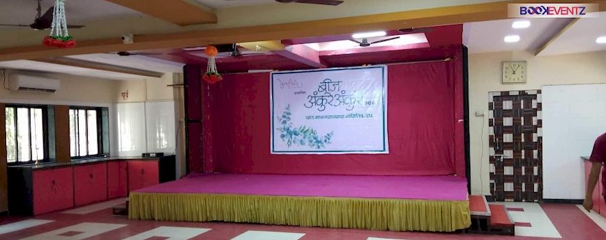 Photo of Aditya Sabhagruha Dombivali, Mumbai | Banquet Hall | Wedding Hall | BookEventz