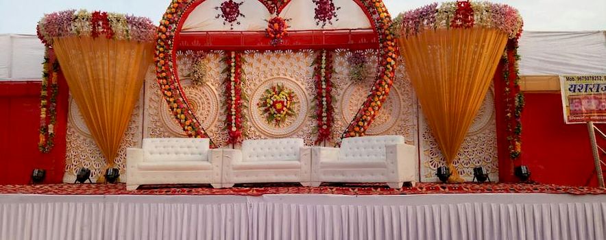 Photo of Al Kareem Garden Marriage Home, Aligarh Prices, Rates and Menu Packages | BookEventZ