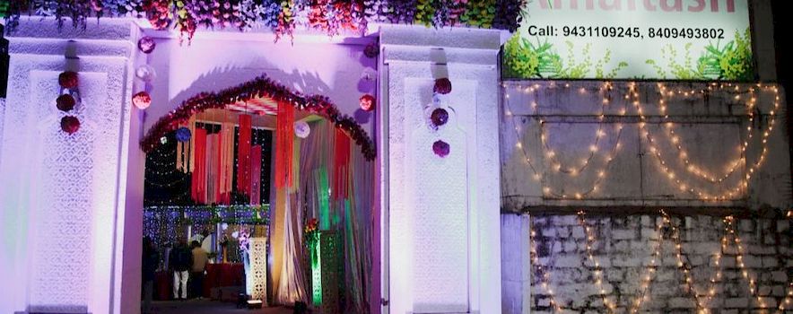 Photo of Amaltash Banquet Hall Ranchi | Banquet Hall | Marriage Hall | BookEventz