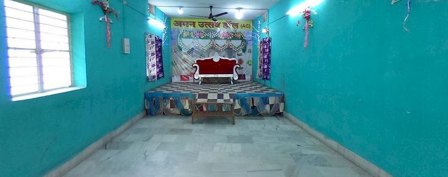 Photo of Aman Utsav Hall Patna | Banquet Hall | Marriage Hall | BookEventz