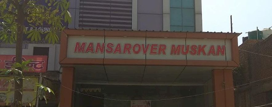 Photo of Hotel Mansarover Muskan Agra Wedding Package | Price and Menu | BookEventz