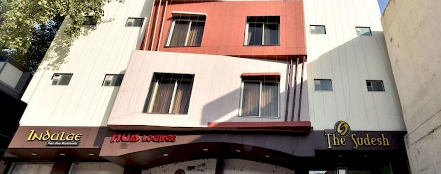 Photo of Hotel The Sudesh Raipur | Banquet Hall | Marriage Hall | BookEventz
