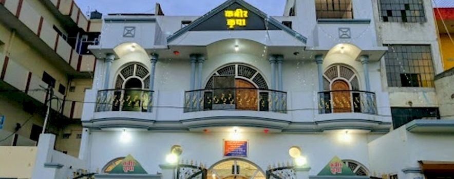 Photo of Kabir Kripa Guest House, Kanpur Prices, Rates and Menu Packages | BookEventZ