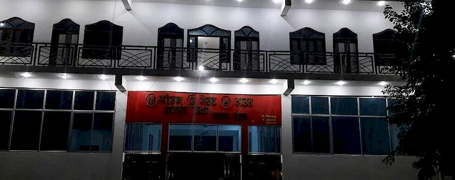 Photo of Mohan Guest House Kanpur | Banquet Hall | Marriage Hall | BookEventz