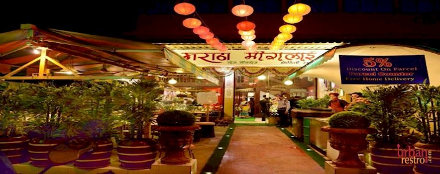 Photo of New Maratha Mughlai Dhole Patil Road Pune | Birthday Party Restaurants in Pune | BookEventz