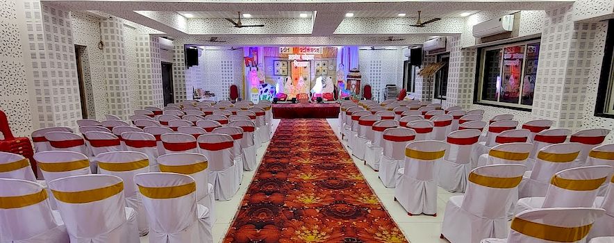 Photo of Nityanand Banquet Hall  Dombivali, Mumbai | Banquet Hall | Wedding Hall | BookEventz