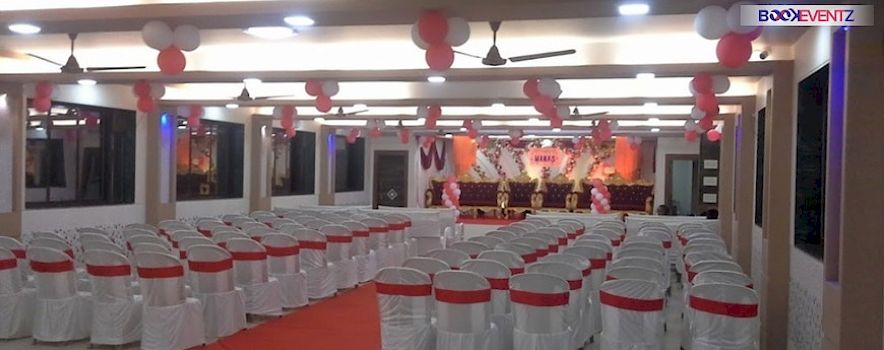 Photo of Parvati Marriage Hall Kalyan, Mumbai | Banquet Hall | Wedding Hall | BookEventz