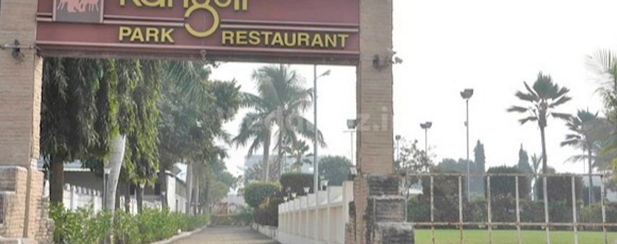Photo of Rangoli Park Restaurant, Rajkot Prices, Rates and Menu Packages | BookEventZ