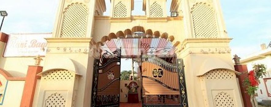 Photo of Rani Bagh Marriage Garden Jaipur | Banquet Hall | Marriage Hall | BookEventz