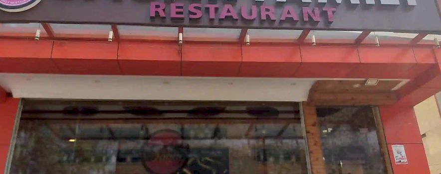 Photo of Sagar Family Restaurant Sevoke Road Siliguri | Birthday Party Restaurants in Siliguri | BookEventz