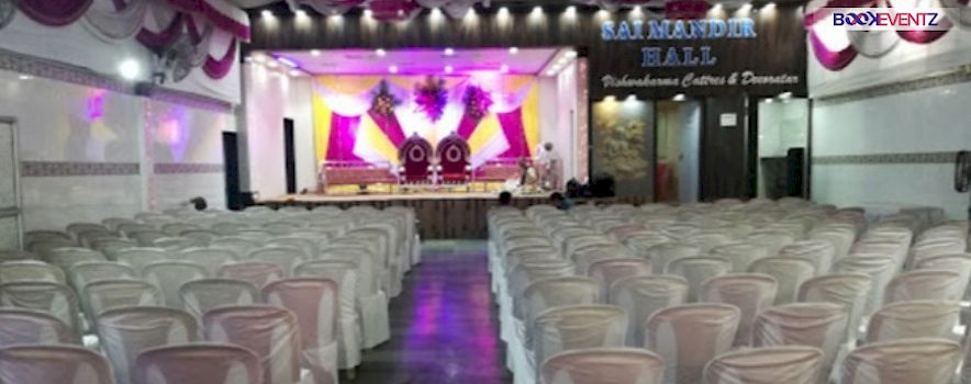 Photo of Sai Mandir Hall Dahisar, Mumbai | Banquet Hall | Wedding Hall | BookEventz