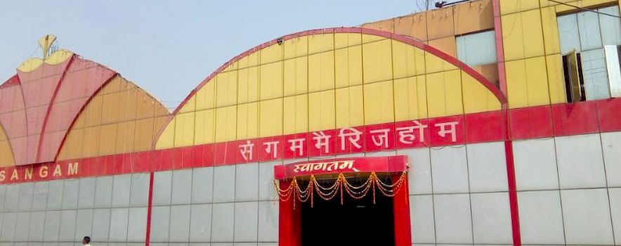 Photo of Sangam Marriage Home Agra | Banquet Hall | Marriage Hall | BookEventz