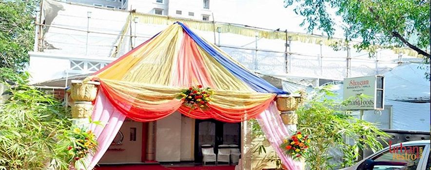 Photo of Shagun Hall Kandivali, Mumbai | Banquet Hall | Wedding Hall | BookEventz