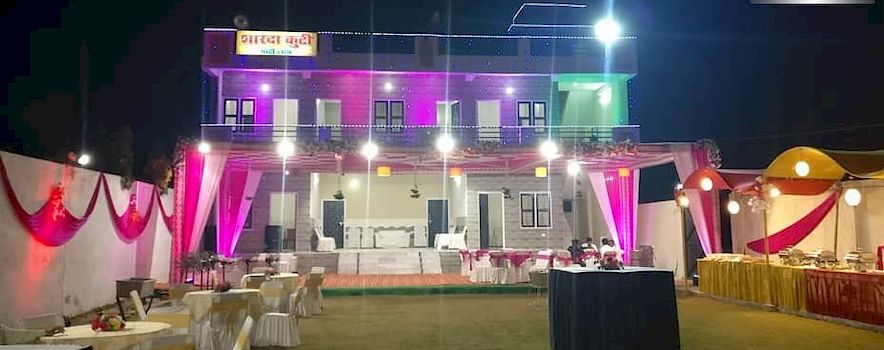 Photo of Sharda Kuti Party Lawn Kanpur | Banquet Hall | Marriage Hall | BookEventz