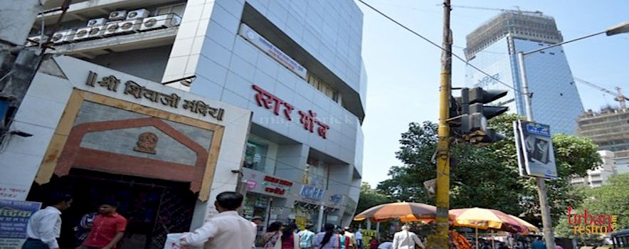 Photo of Shivaji Mandir Dadar Menu and Prices- Get 30% Off | BookEventZ