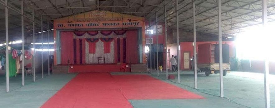 Photo of Shree Ganesh Mangal Karyalay Alibaug - Upto 30% off on AC Banquet Hall For Destination Wedding in Alibaug | BookEventZ
