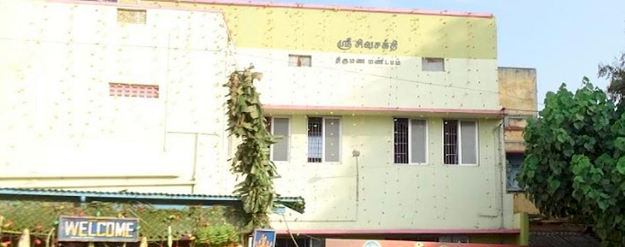Photo of Sri Sivasakthi Marriage Hall, Coimbatore Prices, Rates and Menu Packages | BookEventZ