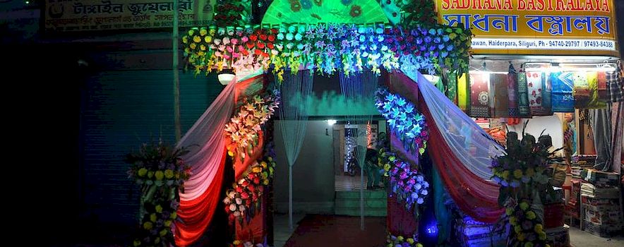 Photo of Swarnali Bhawan Siliguri | Banquet Hall | Marriage Hall | BookEventz