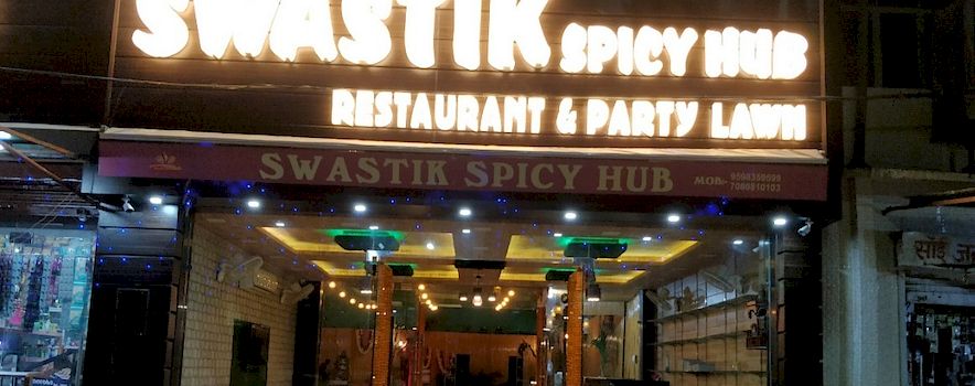 Photo of Swastik Spicy Hub Kanpur | Banquet Hall | Marriage Hall | BookEventz