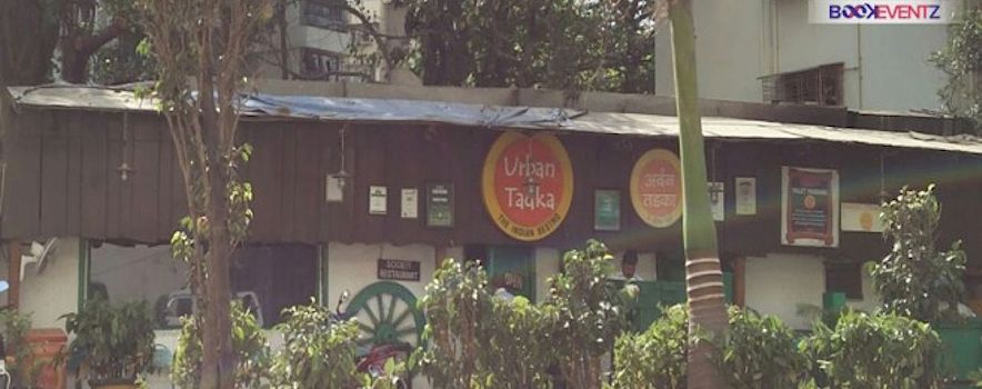 Photo of Urban Tadka Juhu | Restaurant with Party Hall - 30% Off | BookEventz