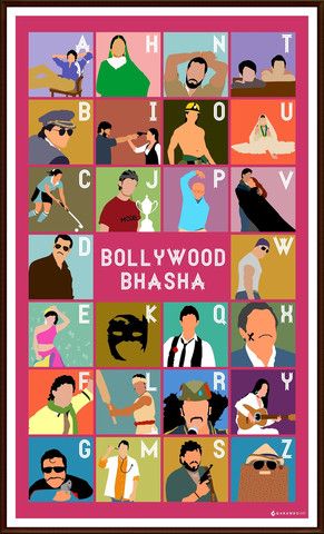  bollywood theme wedding, bollywood party, bollywood cinema ,bollywood style, bollywood theme party, Bollywood party invitation